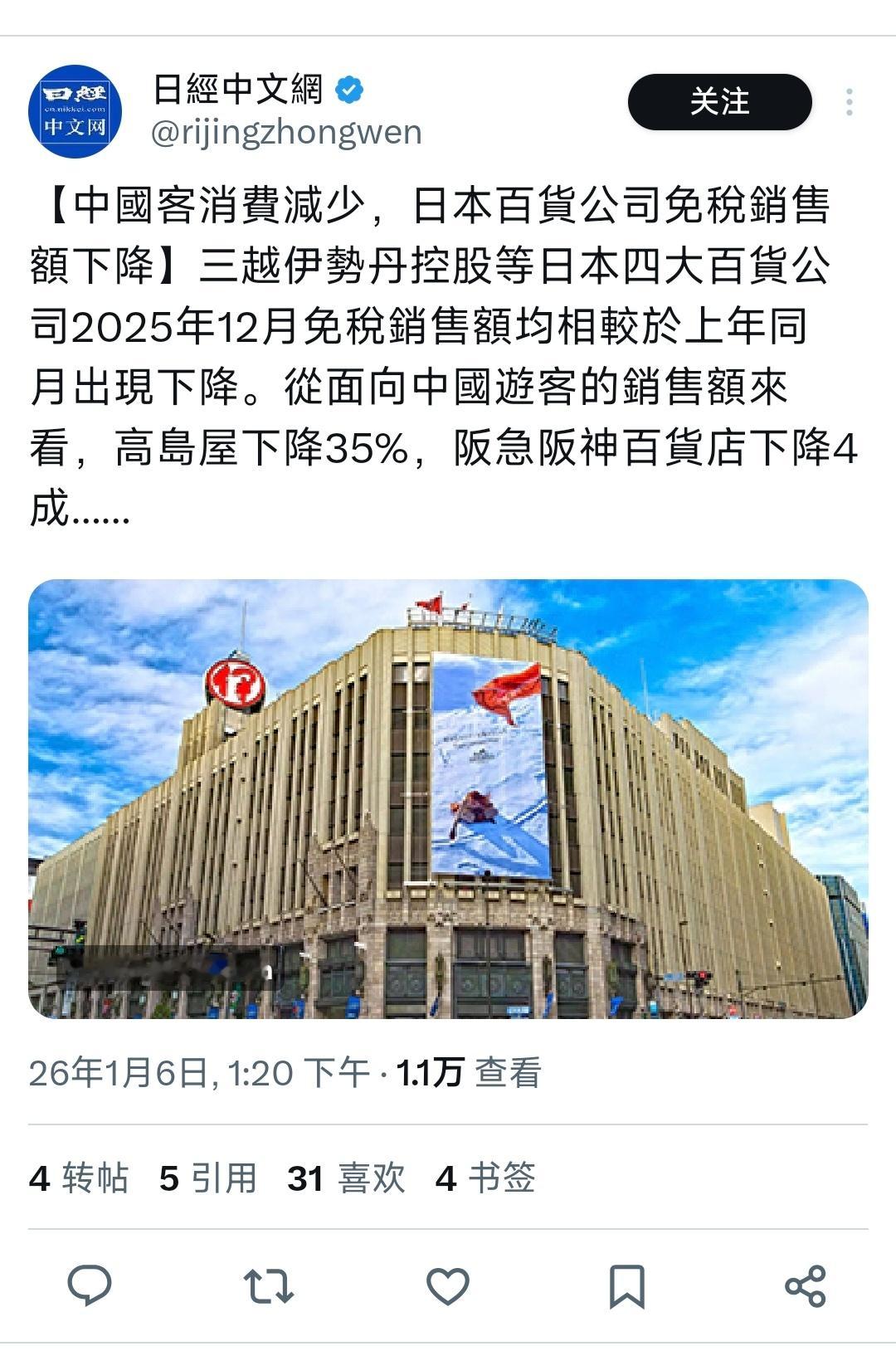 求锤得锤，日本人不是很开心？挺好的