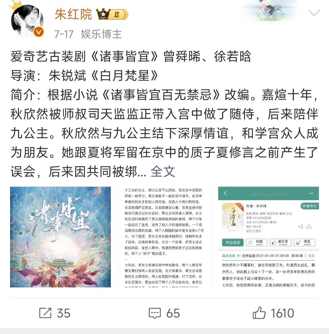 为什么影视寒冬寒到了李兰迪却寒不到徐若晗