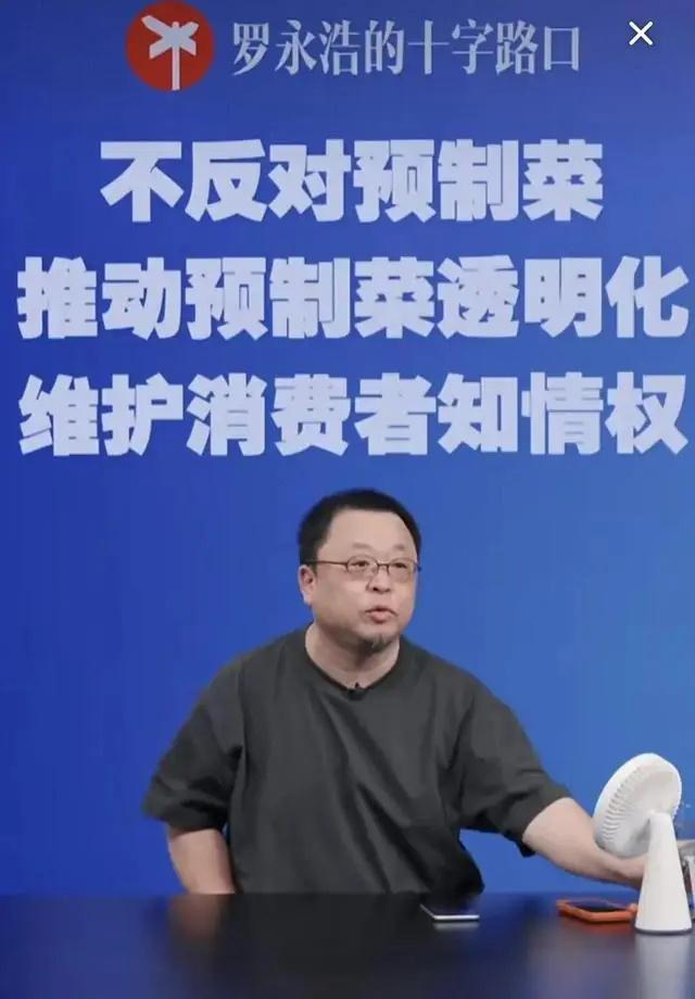 对于罗永浩大战西贝，这届网友太有才了，贡献了5条热评：1、除了顾客是现宰的，其