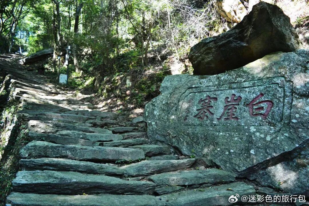 一日一城，一步一景！安徽皖西南三座避暑小城路线整理好了✨潜山、岳西、宿松三条一日
