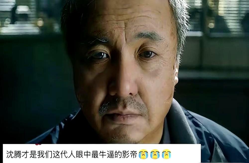 章子怡连用三个感叹号喊出“一骑绝尘”，导演文牧野秒回道谢，唯独男主角沈腾连个标点