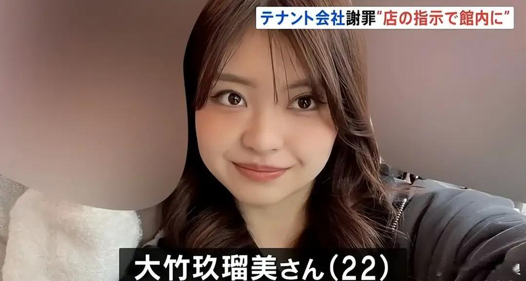这位日本美女名叫大竹玖瑠美，今年22岁，是日本熊本永旺店的Habita店员工。她