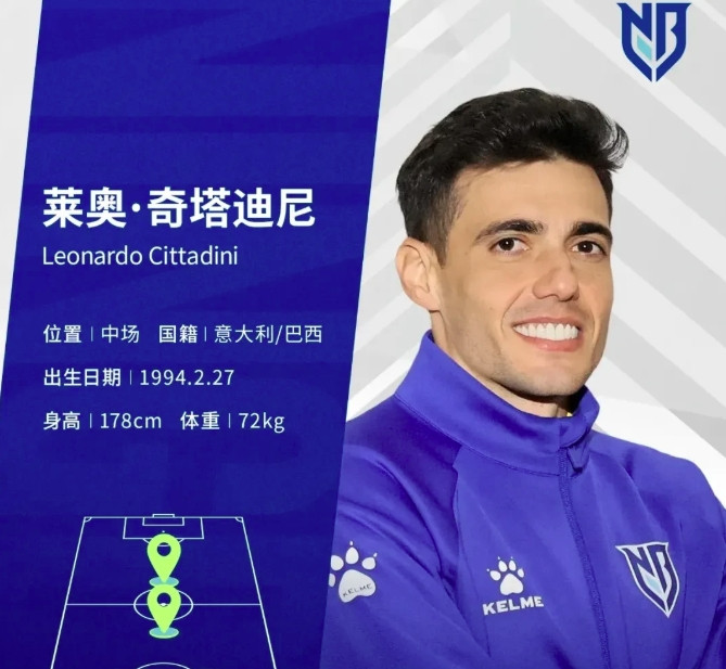 上海海港肠子都悔青了