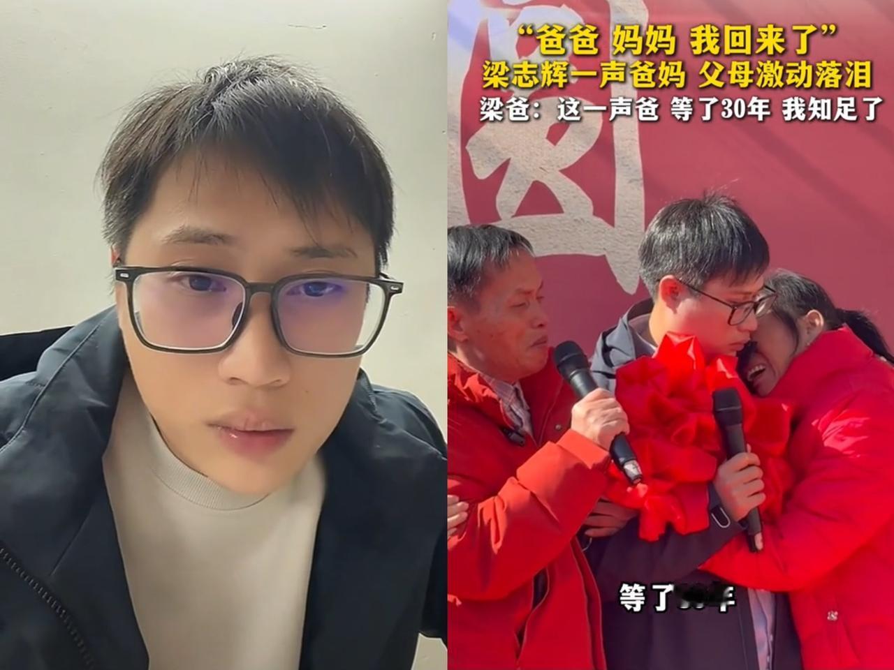 梁志辉直播爆猛料！他真名居然是李雄，还是养家给取的。这可真有点意思，一下就