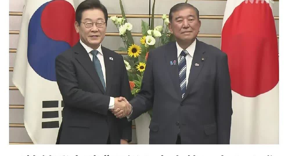 韩国总统访日针对中国都谈了些什么？日媒8月23日报道，韩国总统李