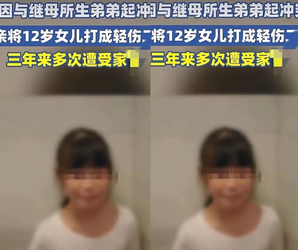 黑龙江庆安父亲家暴女儿这件事，是真让人没想到，2026年了，一个当爹的能把亲生女