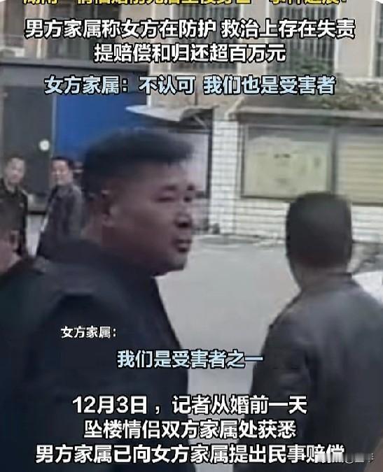 问世间情为何物？殉情后双方父母对簿公堂！情侣相恋五六年，从青涩校园到共