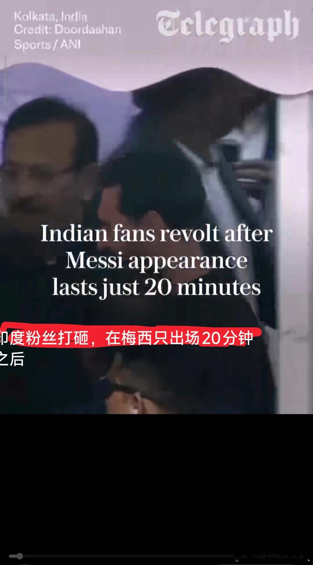 目前还没回应到底是谁的责任……