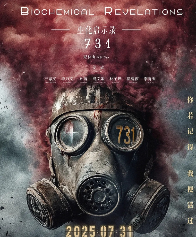 这是什么情况？《731》没法订票？本来打算明天去看电影《731》的，来到支付