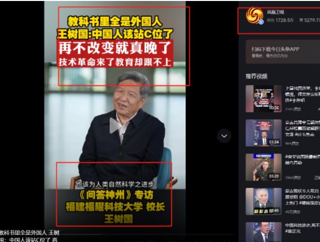 “中国的教科书里全是外国人！中国教育再不改变就真的晚了，”6月5日，福建福耀科技