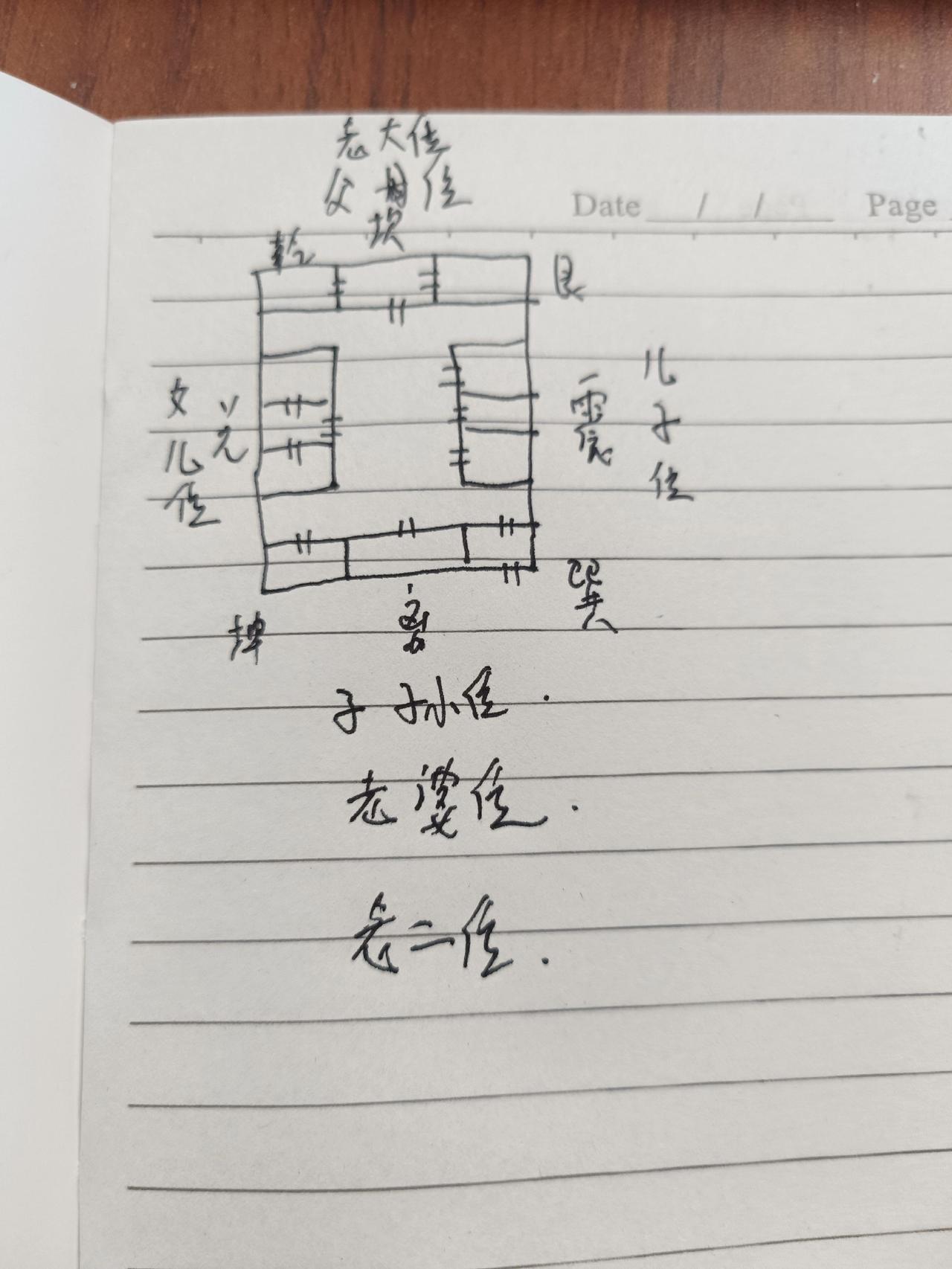 手写传统文化书摘语录手写手写文字静心手写文字悟人生手写国学文化