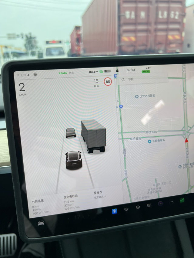 标准续航毛豆y更新后续航感觉更新后续航好顶，之前都是120-130的能耗已经