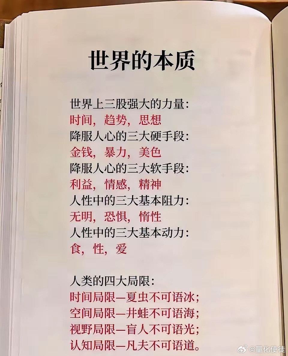近期大跌的三大原因：1、各机构都已经把货出完了，科技股有很多都翻了十倍以上，机构