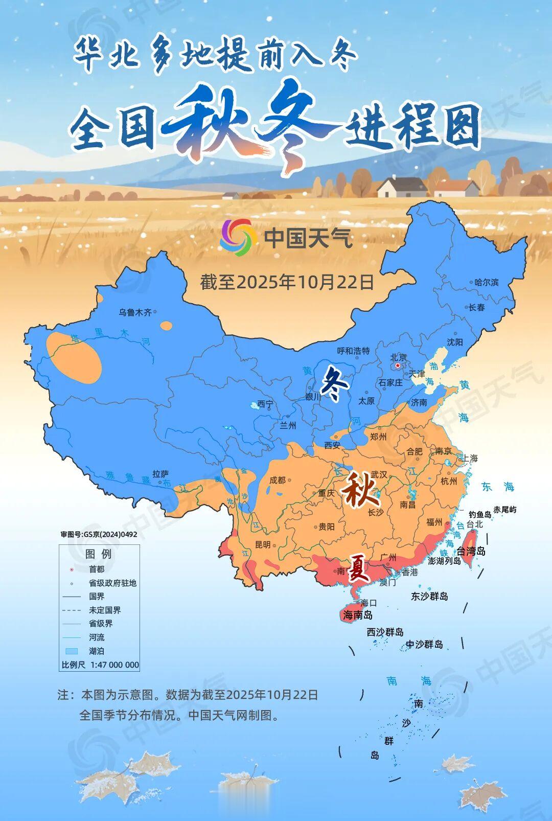 最新预报: 降温降雨霜冻, 正陆续到货青岛! 接下来大反转, 青岛直冲20℃→