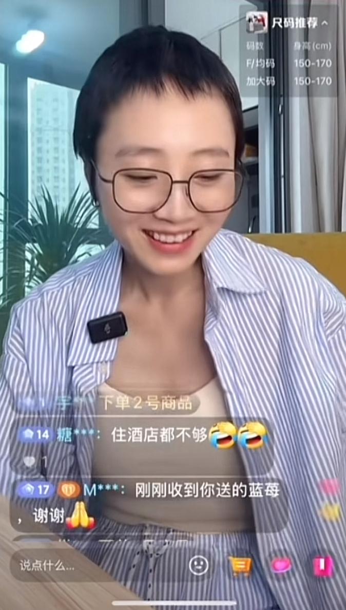 秋天妈妈直播中讲现在的经济情况，现在直播带货就刚刚够给弟弟和自己开工资，还有她们