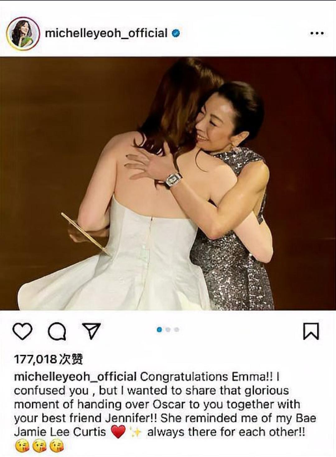 自2023年以来，奥斯卡屡次陷入种族歧视的争议。最近，韩裔歌手在获奖后感言被“掐