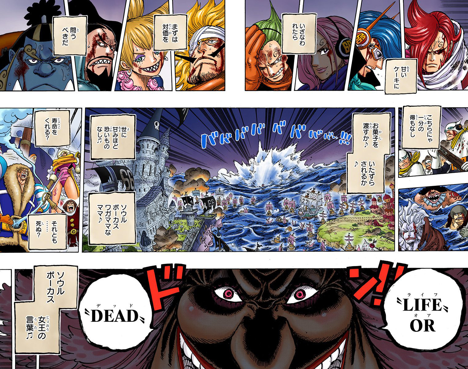 【大连页】LIFEORDEAD出自卷90，第902话。