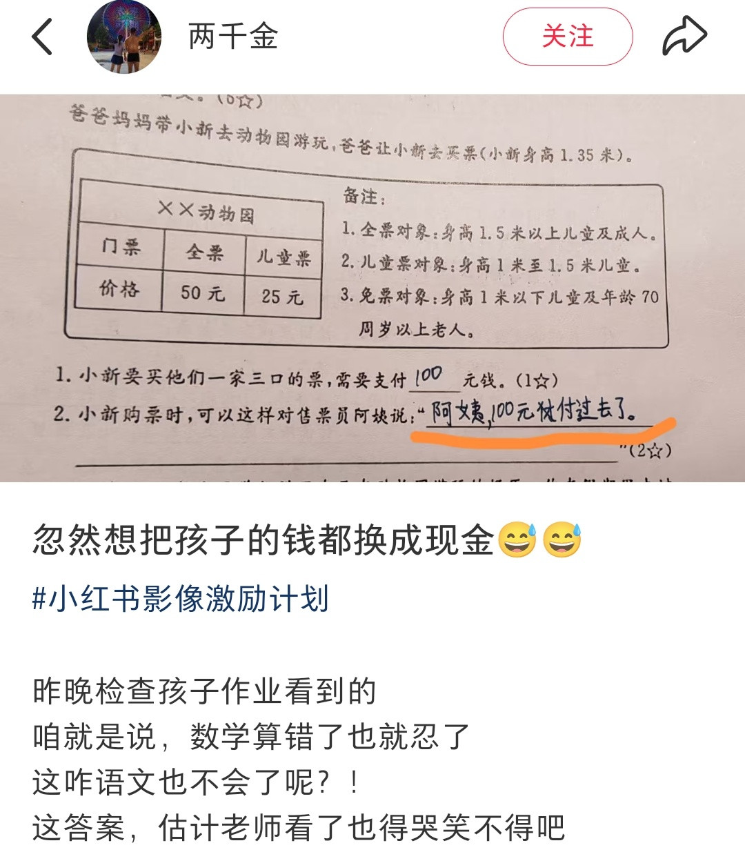 好现代的对话[笑着哭]​​​