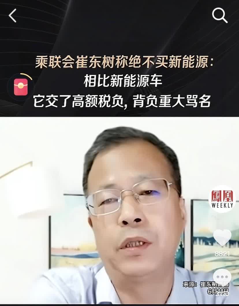 乘联会秘书长称绝不买新能源相比新能源车燃油车是背负了整个车市所有的社