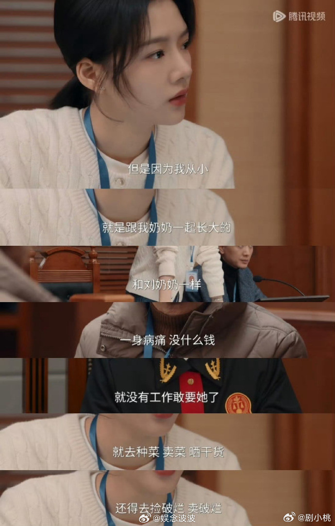 任敏倍速吵架也能听清台词任敏吵架语速好快这段对手戏看得太爽了！任敏嘴快得像开倍速