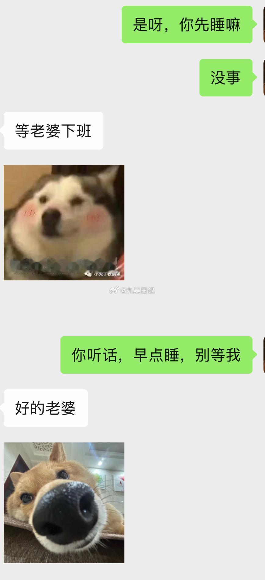 我踏马真的是开玩笑的！！！我连回家都是悄咪咪开门关门，我吵他干嘛啊，我tm心理变