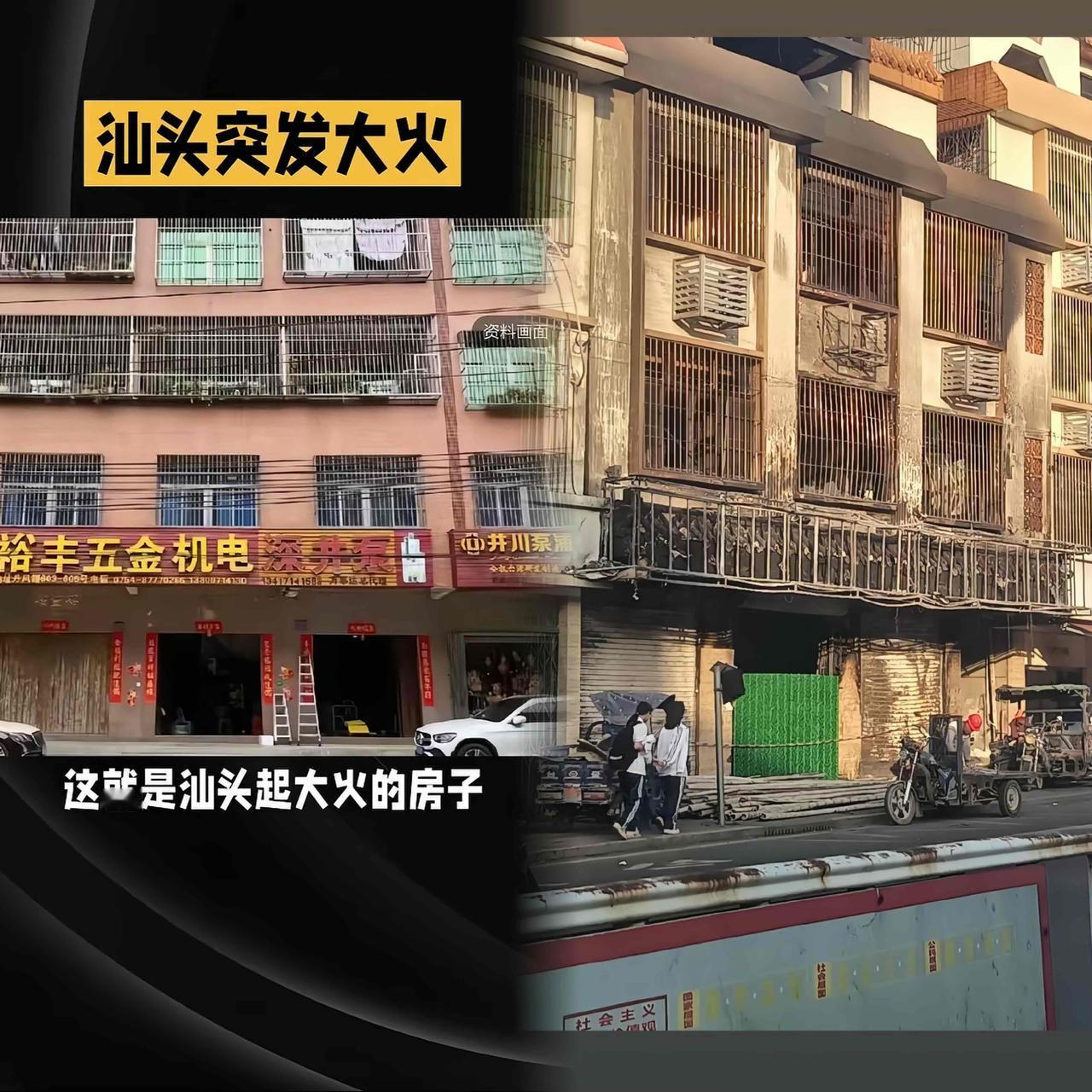 看汕头火灾那栋房子的照片，心里揪得慌[哭哭]窗户上全是焊死的防盗网，看着像护家