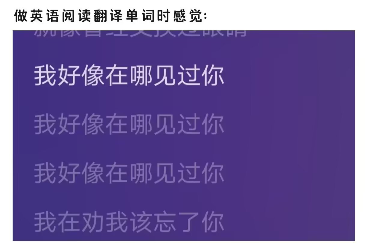 我做完形填空：