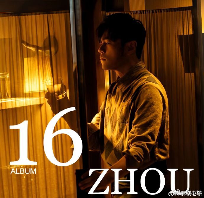 周杰伦听了新专续写都得愣三秒谁还没听过这些续写我真的会伤心😭，《太阳之子》的