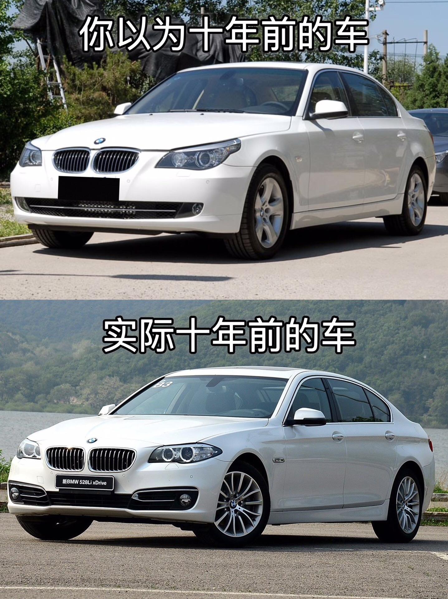 记忆总停留在老款，十年前的汽车其实很现代提到十年前，脑子里浮现的多半是方方正正的造型，总觉得那是上个