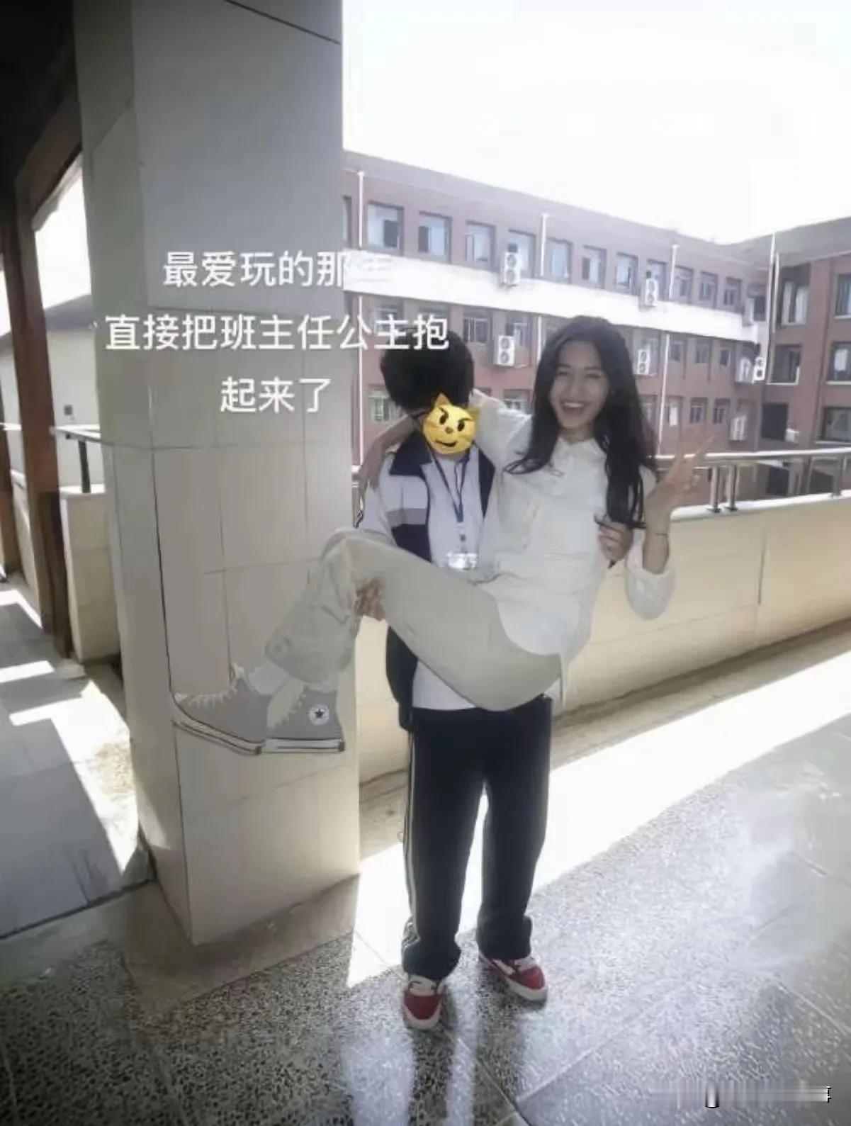 曾经的女班主任，脾气超级好