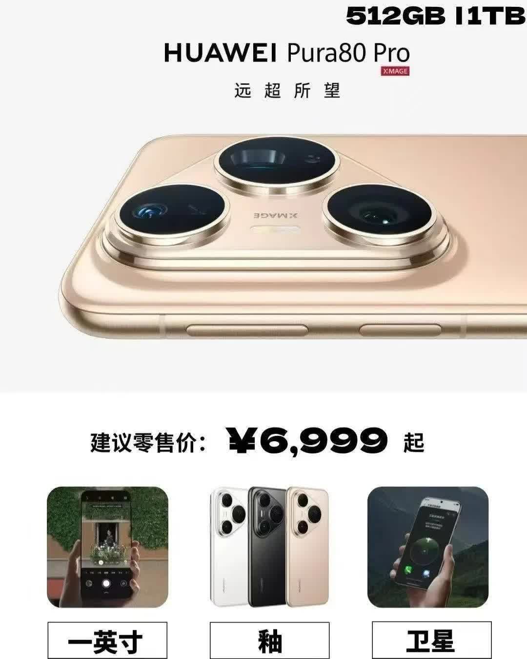 上市仅一个月，华为新旗舰线下降价千元华为似乎从来没有降价这么快过，华为
