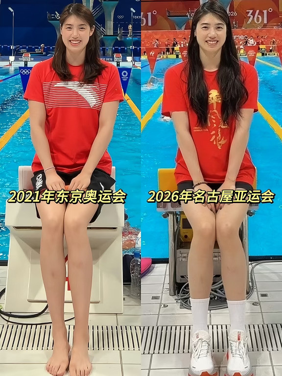 张雨霏2021🆚2026年！从东京到名古屋的五年