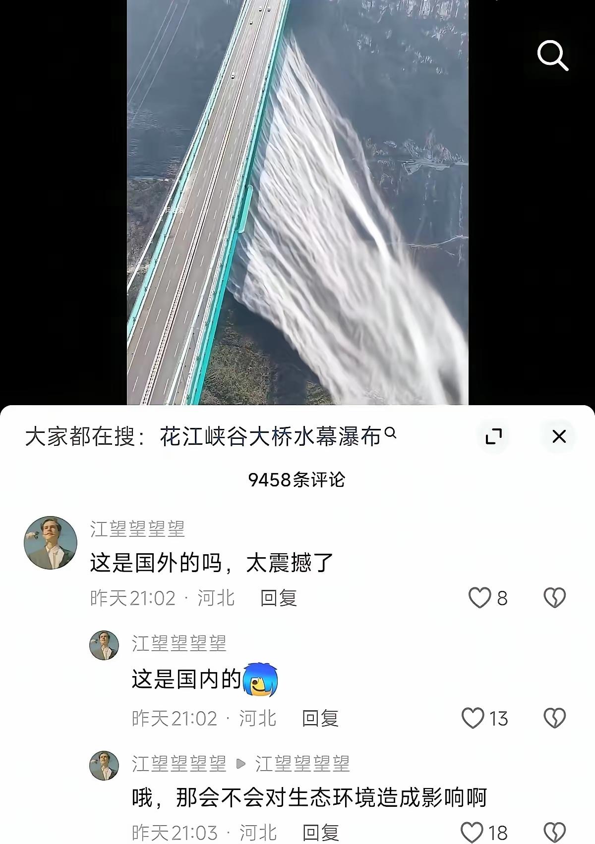 公知那张嘴，不如棉裤腰。
