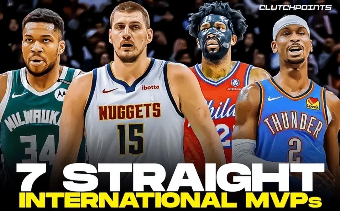 NBA过去10年的MVP：24-25赛季：亚历山大23-24赛季：约基奇2