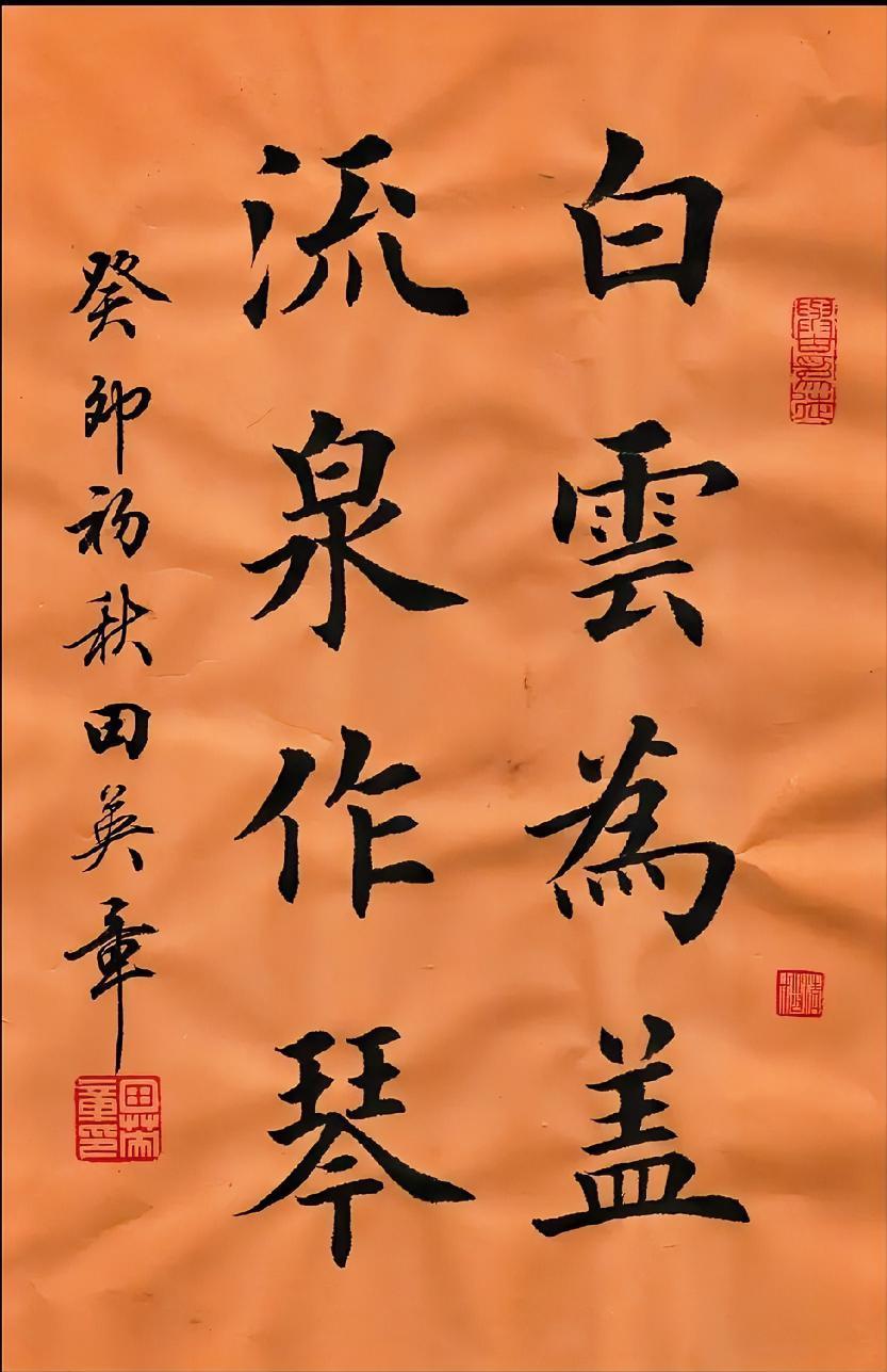练田楷不一定成为书法艺术家，但是练好的话可以养家糊口，即使教人练练字也是饿不着的