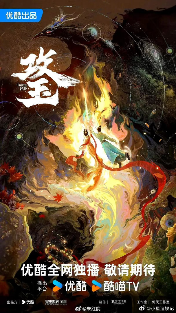 侯明昊和田曦微居然是平番？什么水平？