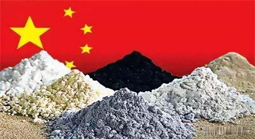 东北发现新稀土矿，西方刚开会想断供，结果冻土里挖出个“解离型”。最近朋友圈都在