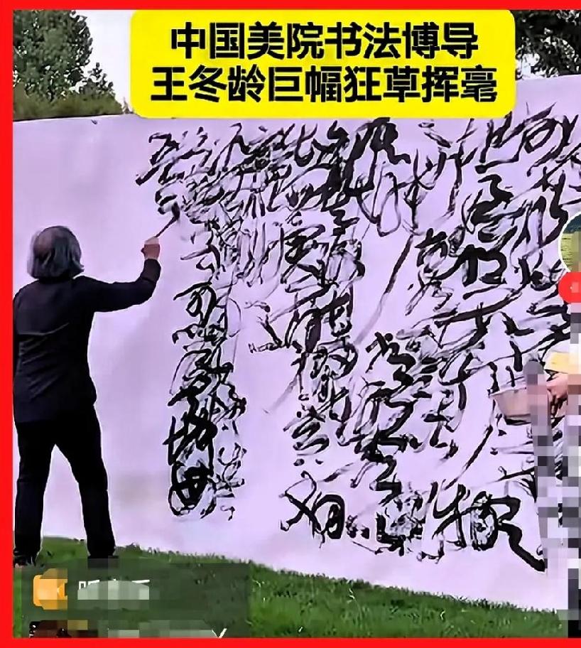 一群牛鬼蛇神！还什么美院？我看就是神经病总医院，一群浪费粮食、丢人现眼的精神病