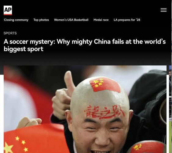 绝了，西方媒体猛然发现没地方黑中国了，他们终于将手伸向了中国足球其实别说老外想