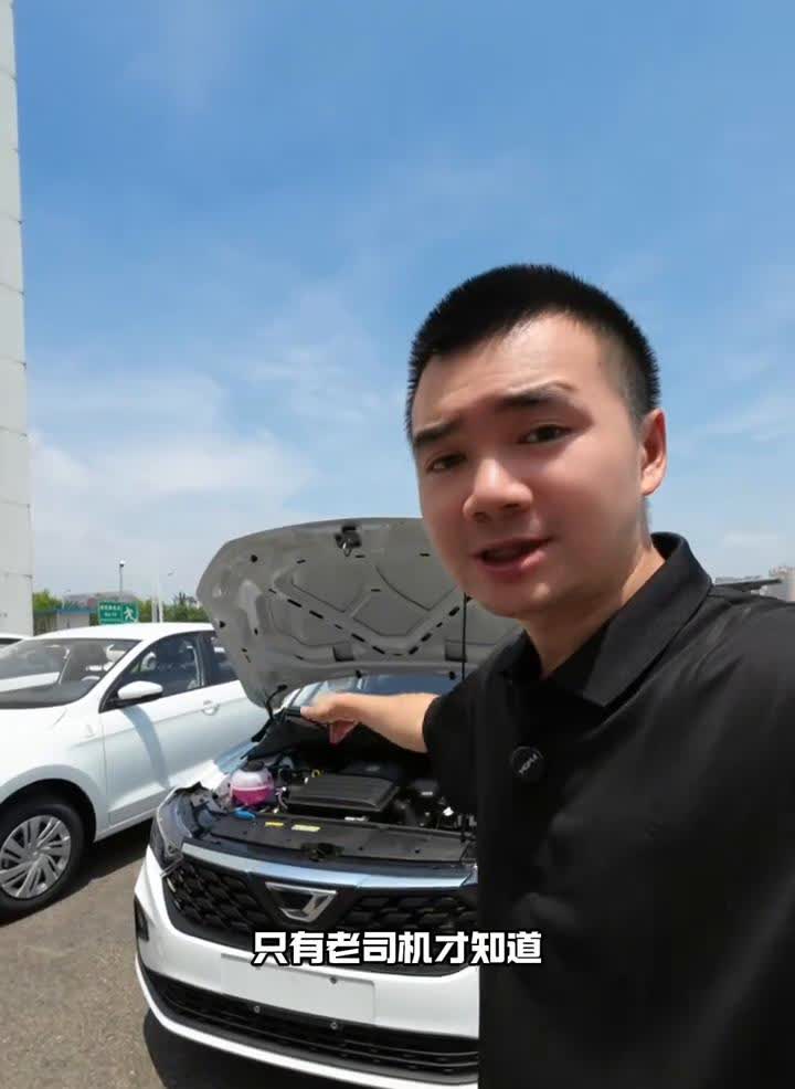 汽车是工具，皮实耐用，好开不易坏。只有老司机才知道这个车的含金量有多高。