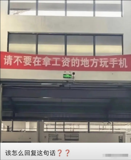 这样的公司该怎么怼回去?