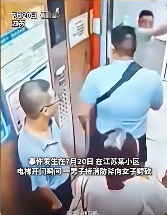太可怕了！江苏，一女子收到家暴前夫威胁短信，不敢回家，请求物业护送，岂料，电梯门