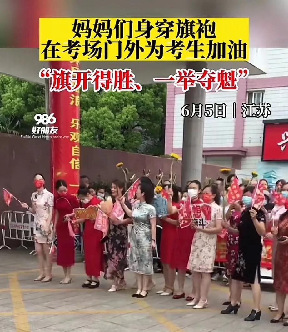 今天，开始高考了，你发现没，同样的高考，尖子生的家长，什么都不做，孩子是乘坐校车