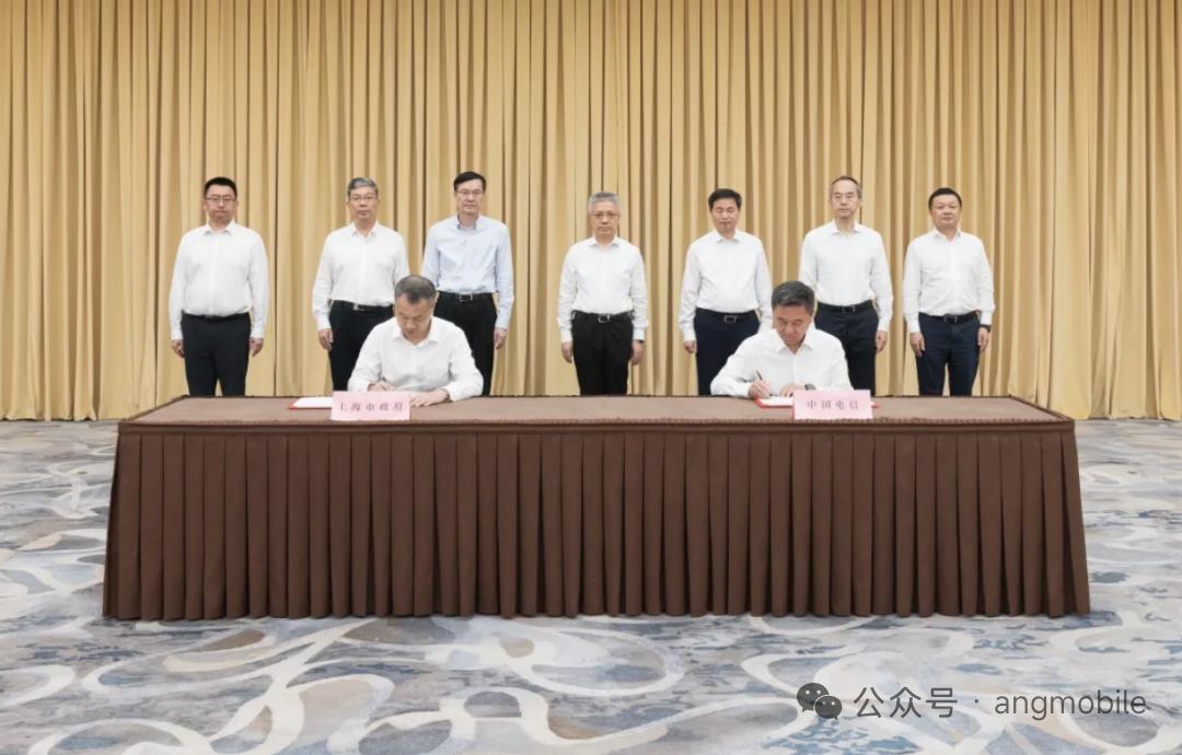 上海与中国电信签署十五五战略合作协议共建智云上海9月8日，上海市政府和中