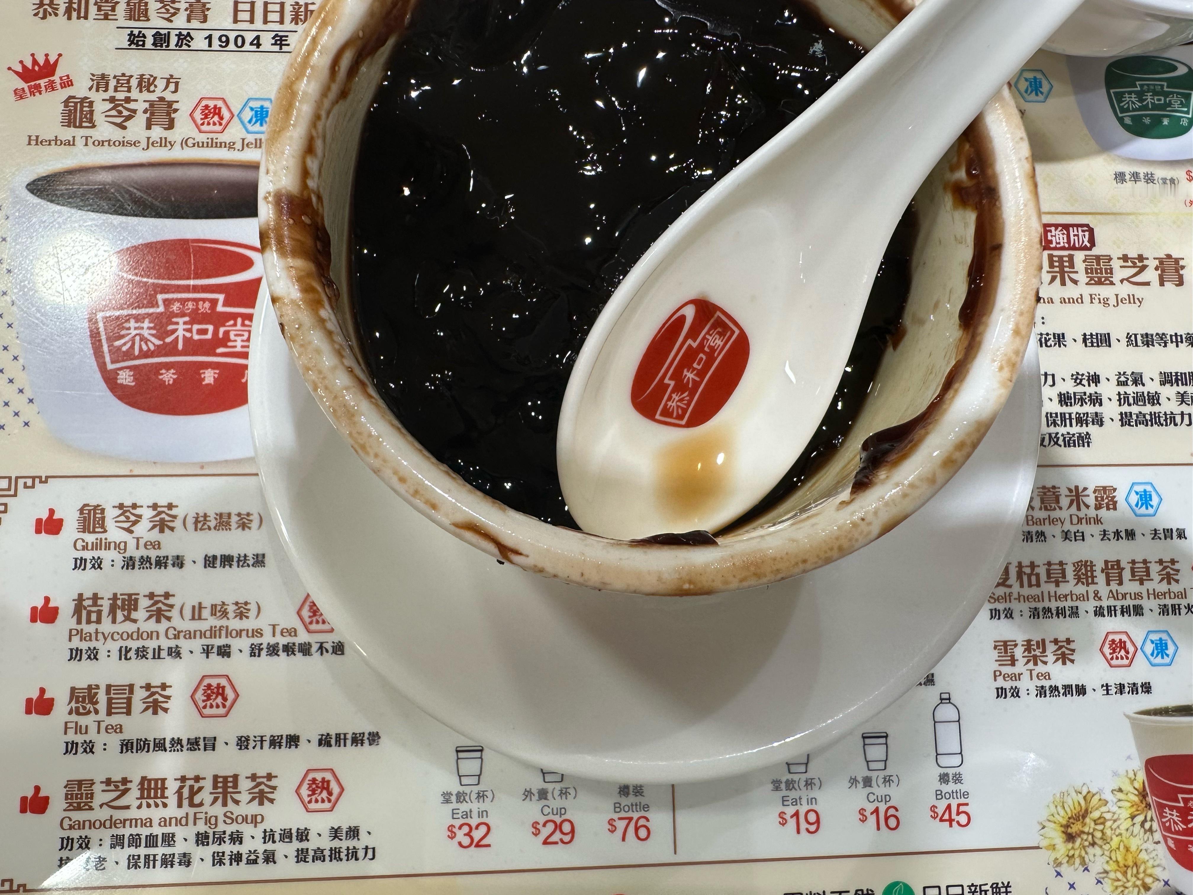 香港好吃是好吃，就是太贵了，这一份龟苓膏，76港币，吃完之后烦恼归零，钱包归零[
