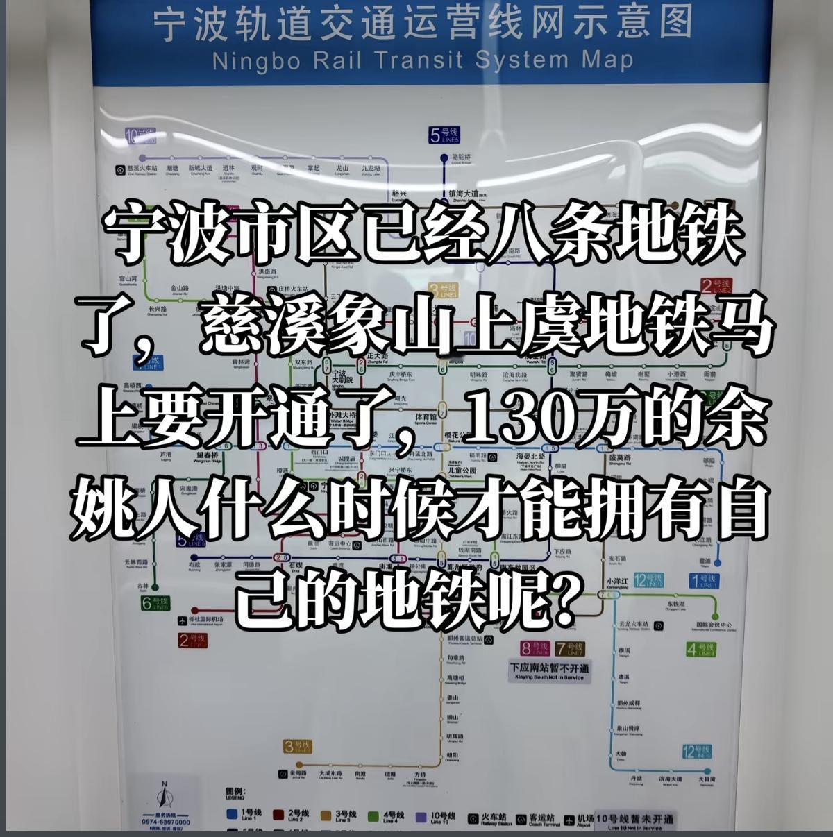 其实，余姚到宁波市区，交通是很便捷的。就拿铁路方面来说，宁波至余姚有高铁，有绿皮