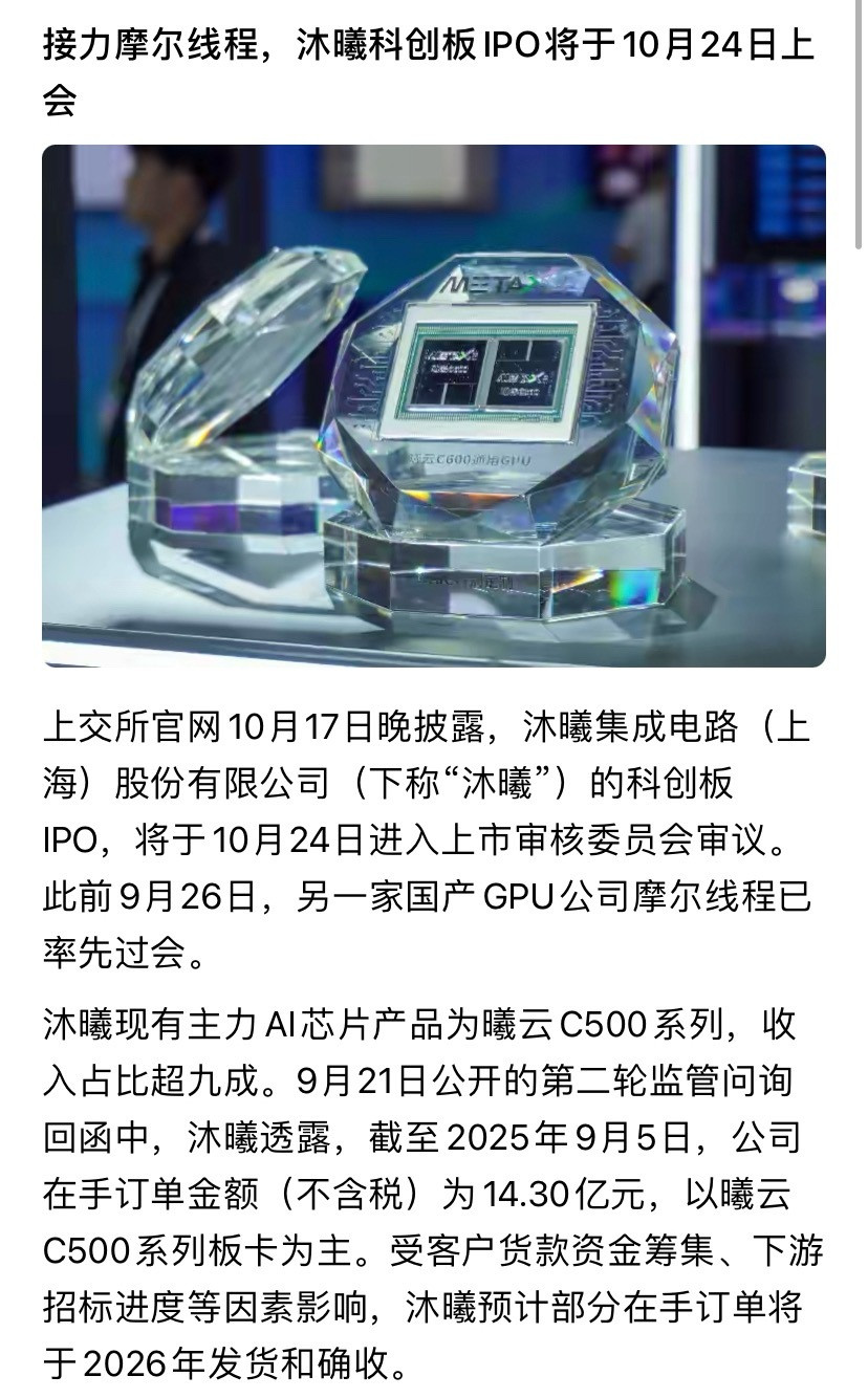 超讯通信sh603322我们的中线，华哥重仓的票，有人不在里面了吗？华