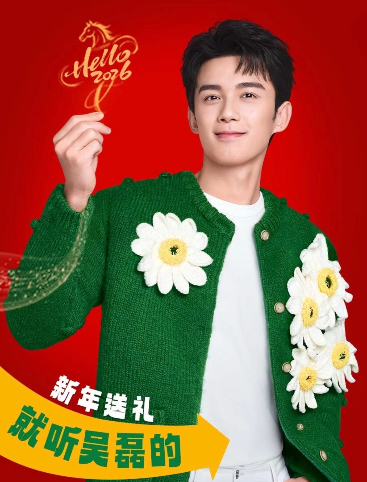 素真的很可爱啦🥴🫶🏻