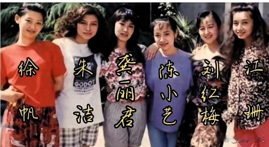 有人说，中戏八七班的学生个个是人才，这话一点不假。你瞧，班上不论男生还是女生，在