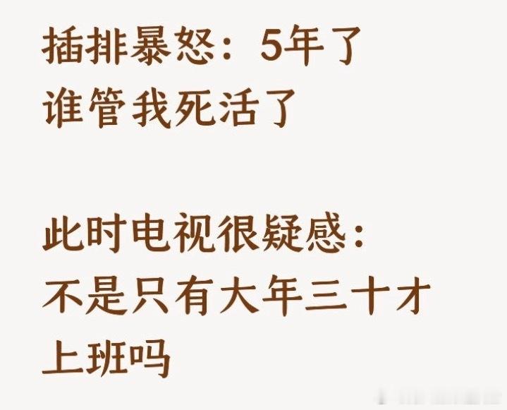 人类是没办法对电器一视同仁的